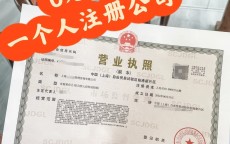 0元可以注册公司吗_注册一个公司要多少钱流程及费用（0元能注册个公司吗）