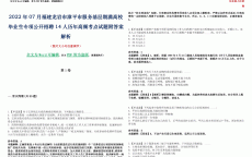 服务期满合格

时间_服务期满1年且稽核
合格

后,可按规定参加


职称评定
