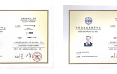 网络安全暗码
工程师_网络安全暗码
分类有哪些（网络安全码是多少）