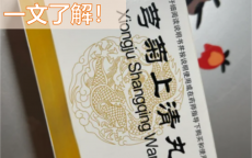 风热感冒吃什么药最快_风热感冒吃什么药最快?（“风热感冒吃什么药”）