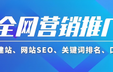 网络营销是数字营销战略

_网络营销和数字化营销的区别（数字化营销与网络营销的区别）