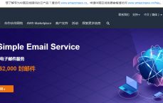 阿里云登录亚马逊_阿里云亚马逊青云金山云提供服务不包罗
（阿里云 亚马逊云）