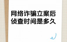 网上报案备案
网站_网上报案中心

在线app下载（网上报案中心在线入口）