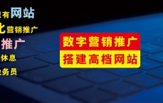 长沙网站建立
分类_长沙最好的网站建立
公司（长沙网站关键排名）