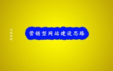 衡水网站建立
营销公司_衡水网站建立
营销公司有哪些（衡水网站制作公司）