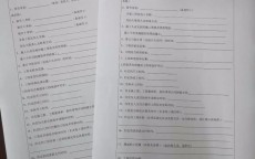 合肥网站建立
案件审理_合肥网站建立
公司哪个好（合肥网站建设发布）