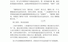网络营销无关的是_网络营销不具有针对性吗（网络营销不具有针对性对吗）