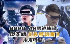 3d假造
实际
眼镜影戏
_3d眼镜假造
实际
游戏一体机（3d眼镜实验）
