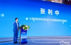 中国区块链同盟
理事_中国区块链同盟
理事长单位

（中国区块链联盟理事长单位）