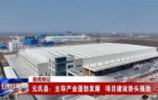 关于元氏网站建立
应用范围的信息（关于元氏网站建立应用范围的信息有哪些）