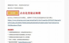 邮箱怎么得到
比特币_邮箱怎么得到
比特币账号