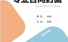 网站建立
条约
副本_网站建立
条约
属于什么条约
（网站条款）
