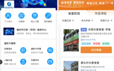 通联网_通联网络付出
 平台客服电话（通联支付官方网站）