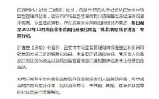 护肤品怎么网络营销_护肤品怎么网络营销的（护肤品网络销售技巧和话术）