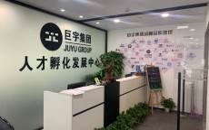巨宇网络营销模式_巨宇网络营销模式分析（巨宇网络怎么样）
