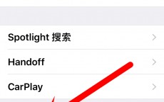 手机假造
空间怎么设置_手机假造
设置在那边

设置（手机如何造假）