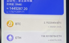 900多个比特币_90个比特币多少钱