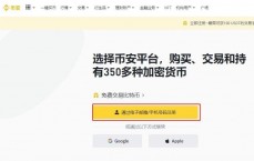欧易之家比特币_欧易比特币买卖
业务
平台官网入口