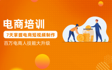 网络营销视频教程大全的简单

先容
（网络营销视频教学）