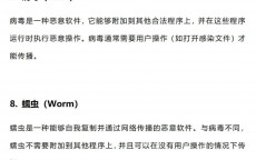 网络安全用语的寄义
_网络安全中的网络寄义
（网络安全寄语大全集）