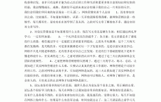 网络营销实训个人小结_网络营销实训个人总结范文（网络营销的实训总结怎么写）