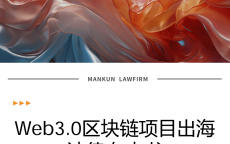 18岁创业区块链_区块链创业很难,但对峙
很燃（区块链发财的中国年轻人）