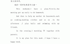 网络营销的英语作文_网络营销的英语作文怎么写（关于网络营销的英语作文）
