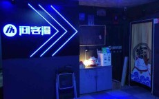 厦门假造
实际
体验馆地点
_厦门假造
展览（厦门假货）