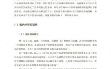 网络营销有哪些营销战略

_网络营销有哪些营销战略

和方法（网络营销战略的内容有哪些?）