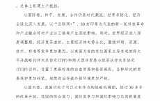 区块链的风险与管理研究_区块链带来的风险是指哪些（区块链的风险有哪些）