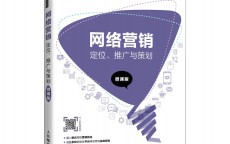 关于黄石网络营销策划

哪家好的信息（黄石网络营销公司）