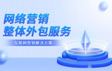 网络营销策划

软件_比力
好的网络营销软件有哪些（比较好的网络营销软件有哪些）