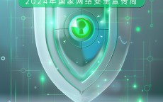 加强

网络安全规律
_加强

网络安全及管理
（加强 网络安全）