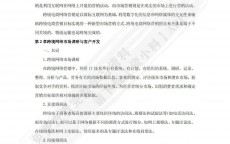 那边

可以学习网络营销_学网络营销在那边

学比力
好（哪里学网络营销最好）