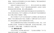 中国自主研发区块链_中国自主研发区块链的公司（国内真正研究区块链技术的公司）