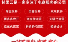 承德拼多多网站建立
行业的简单

先容
（拼多多的网站建设是怎么样的）