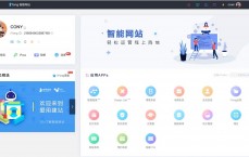 怎么创建
网站服务器_怎样搭建一个最简单

的网站服务器（如何建立网站服务器）