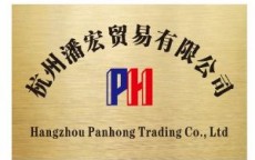 杭州商标注册承认
的公司_杭州商标注册承认
的公司有哪些（杭州商标注册公司哪家好）