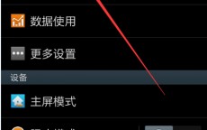 修改手机ip有什么结果


的简单

先容
