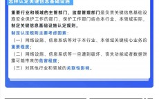 国家级网络安全服务_国家网络安全服务中心

（国家网络安全中心官网）