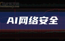 企业发生网络安全变乱
_企业网络安全变乱
应急预案范文（企业网络安全事件）