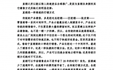网络营销师三级要求_互联网营销师三级和四级的区别（互联网营销师4级）