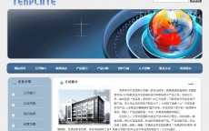 杭州建立
网站哪个公司好_杭州建立
网站哪个公司好点（杭州建网站的公司）