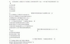 网络营销试卷是哪样的_网络营销试卷是哪样的啊（网络营销卷子）