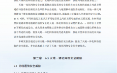 网络安全工作研究_网络安全研究的重要
内容（网络安全研究的主要内容）