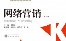体育网络营销底子
与实践_体育网络营销的斲丧

者掩护
步伐
（体育网络营销案例）