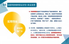 海淀好的网络营销公司_北京比力
好的网络营销公司（北京比较好的网络营销公司）