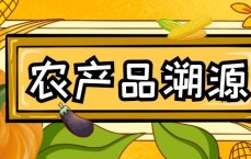 区块链otc产物
_区块链产物
是什么意思啊（区块链产品是什么意思啊）