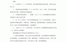 网络安全600字_网络安经心
得领会
500字（网络安全心得体会500字范文）