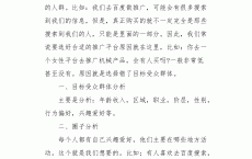 怎样才华

搞网络营销活动

_怎么样举行
网络营销吸引顾客（如何开展网络营销活动）